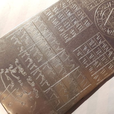 Αραβικά φυλαχτά