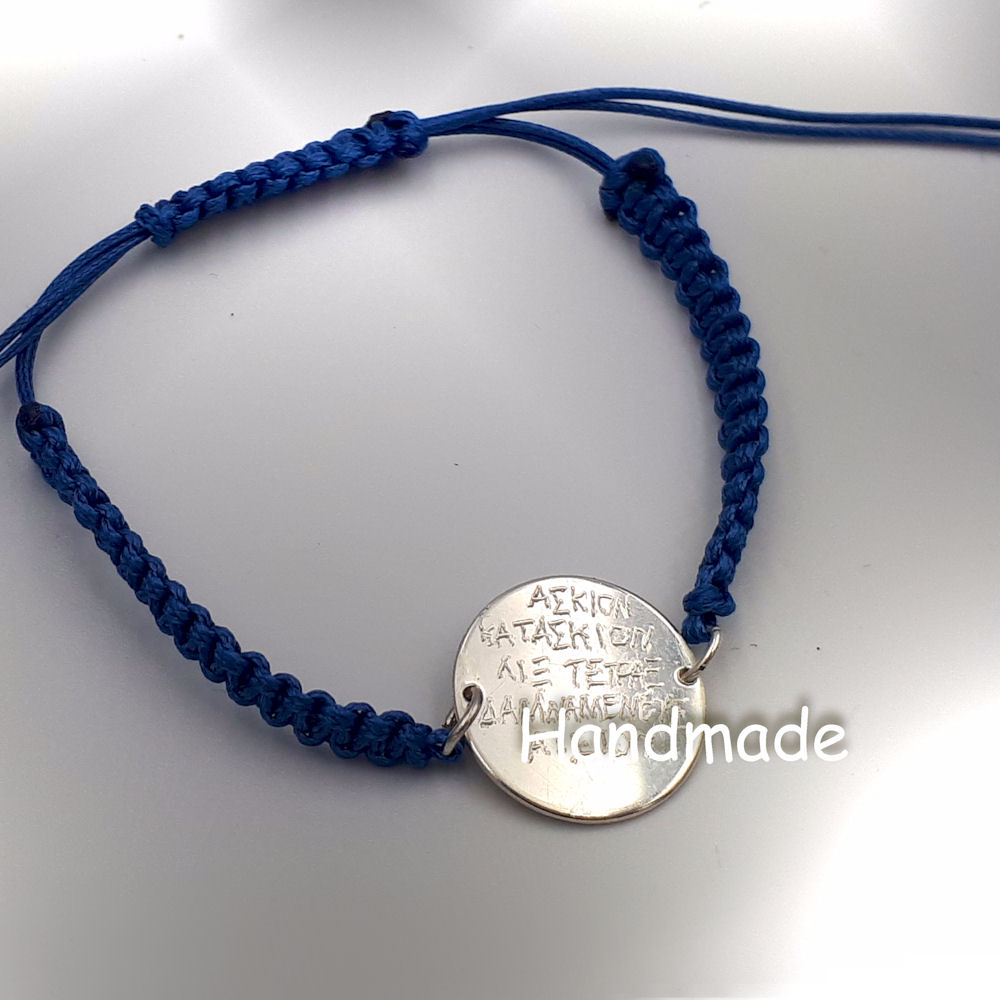 Accession and fortune 