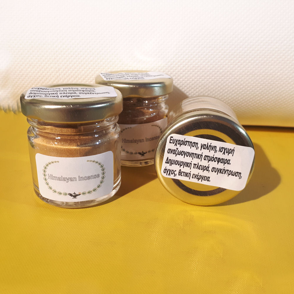 Θυμίαμα Ιμαλαΐων