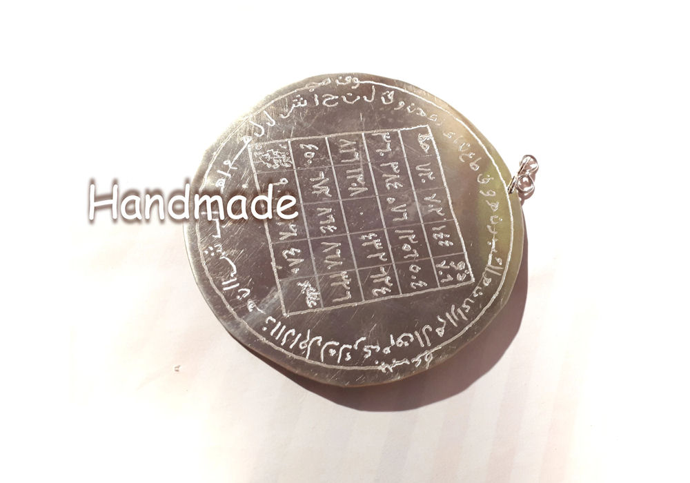 Μεγάλη εύνοια