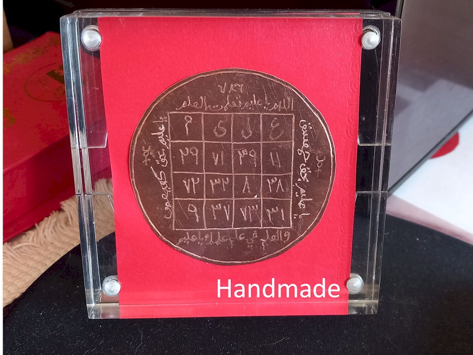 Talisman Mercury-Atared