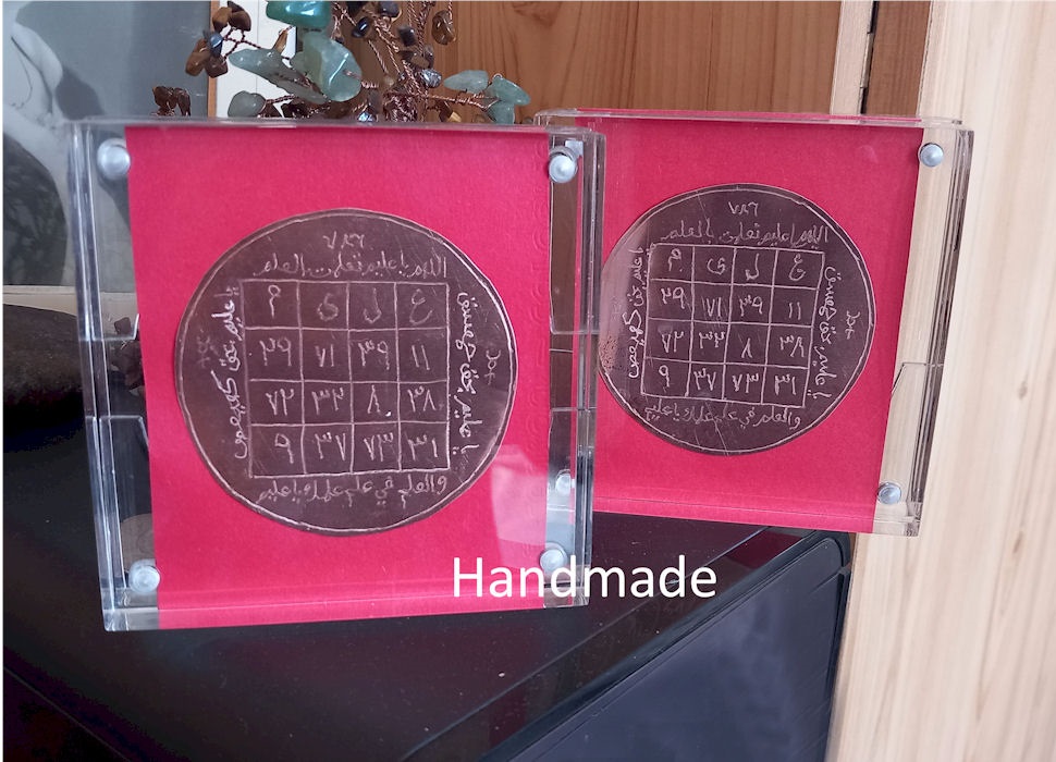 Talisman Mercury-Atared