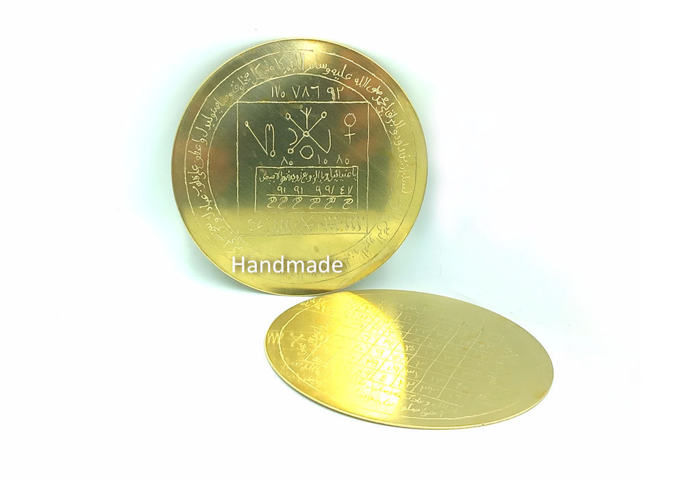 Αγάπη, εγκυμοσύνη, γάμος. Προστασία