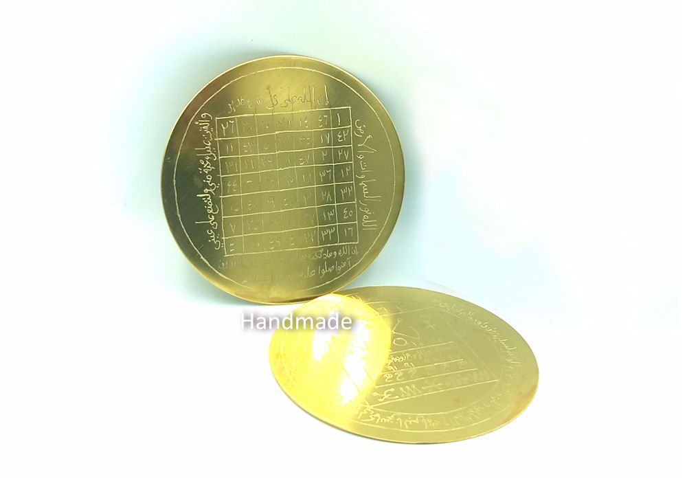 Αγάπη, εγκυμοσύνη, γάμος. Προστασία