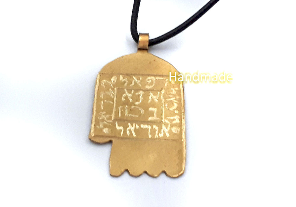 Προστασία από κάθε κακό