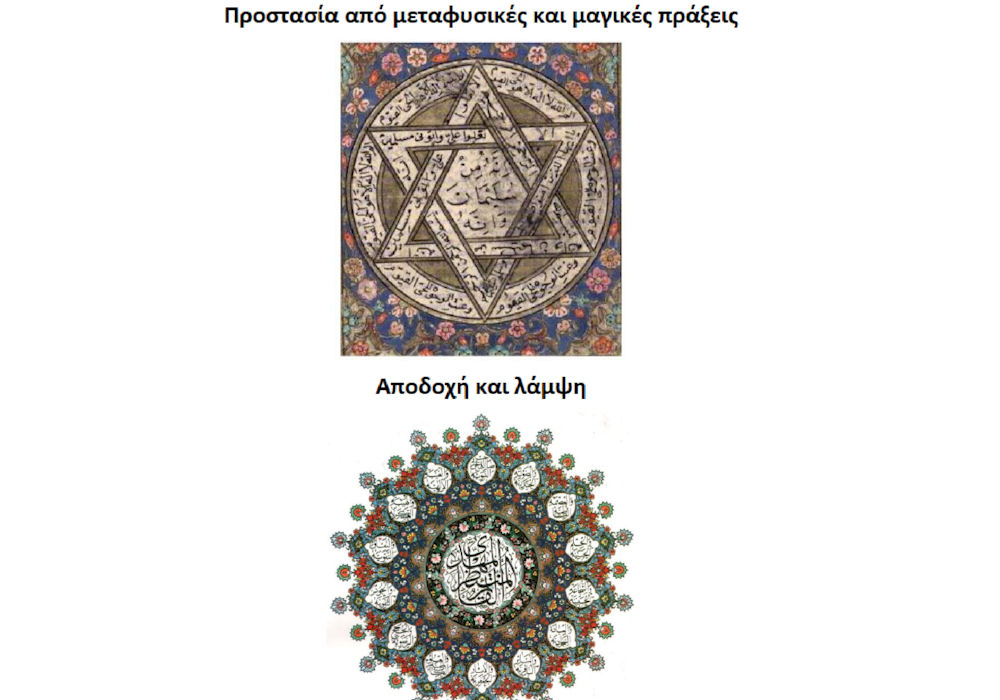 Gossip, magic solution, shining