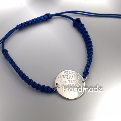 Τύχη και άνοδος