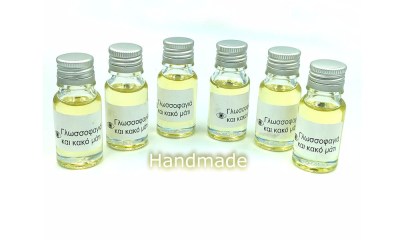 Γλωσσοφαγιά και κακό μάτι