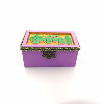 Ομ Μάνι Πάντμε Χουμ