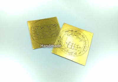 Προαγωγή, φήμη επέκταση εργασίας