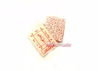 Τάλισμαν Ερμή-Ατάρεντ Ευγλωτία, συμφωνίες, συνεργασίες, γνώση