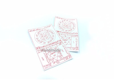 Χρήματα πλουτισμός