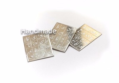 For the evil eye and gossip