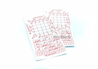 Άνοδος στα οικονομικά χρήματα