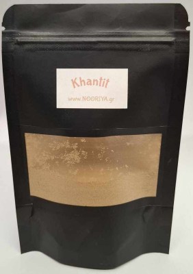 Μπαχούρ Xαντίτ