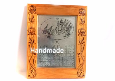 Πλούτος, επέκταση, επιτυχία, προστασία Τάλισμαν Δία - Μουστάρι