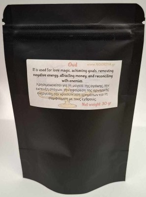 Μπαχούρ Ουντ