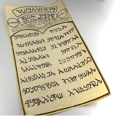 Δέκα Εντολές - Σαμαρειτική διάλεκτος