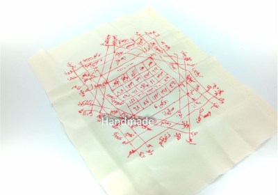 Σεβασμός, κύρος, αγάπη, νίκησε τους εχθρούς.