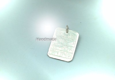 Για την υγεία