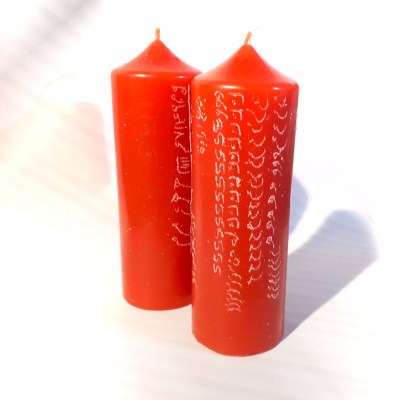 For passion and love