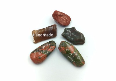 Για κάθε κακό  και συμφορά