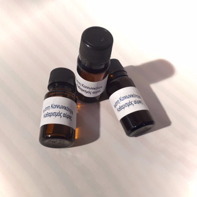  Αγάπη, Κοινωνικότητα, Καθαρισμός αύρας