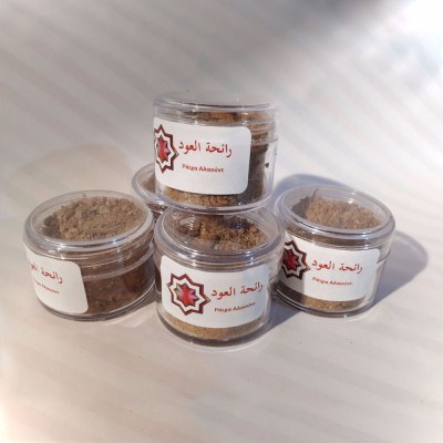 Ράιχα Αλαούντ