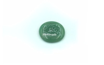 Ζωδιακά τάλισμαν