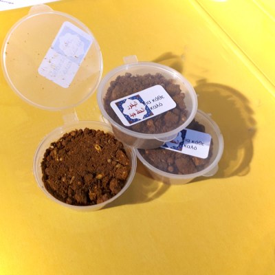 Αλχάδ Τζέιντ